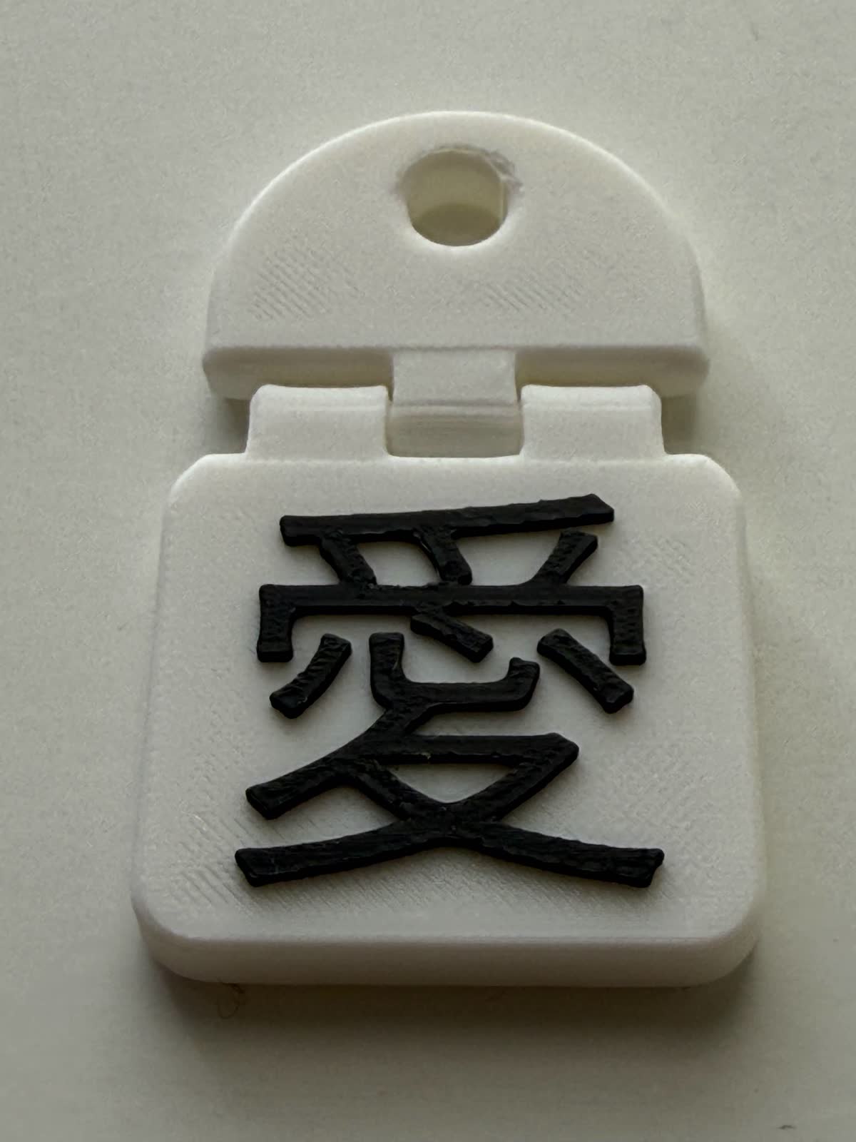 愛のキーホルダー作例